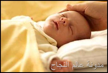 كيف تصبح نشطا و يقظا بكل سهولة  NEWBORN%5B8%5D