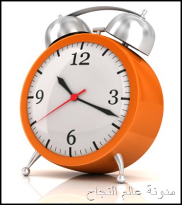 أسرار خطيرة في تنظيم الوقت Clock111