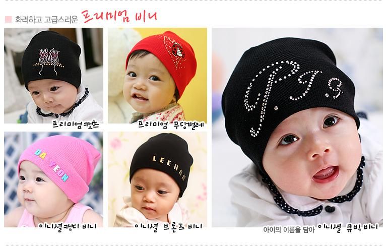 รูปภาพ รูปเด็ก แฟชั่นเกาหลี น่ารักๆ