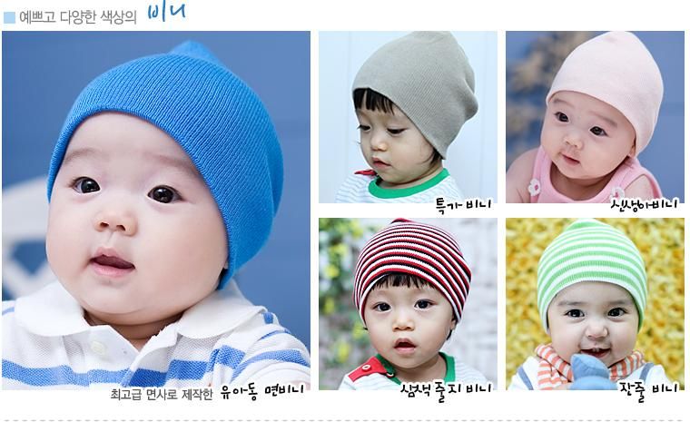 รูปภาพ รูปเด็ก แฟชั่นเกาหลี น่ารักๆ