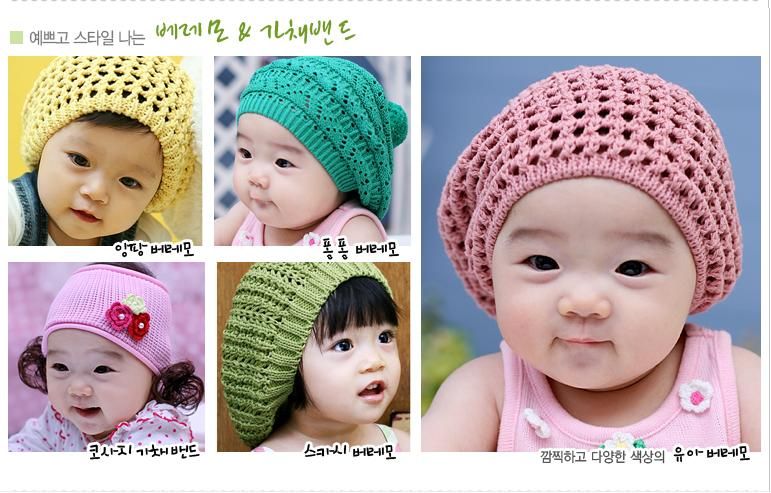 รูปภาพ รูปเด็ก แฟชั่นเกาหลี น่ารักๆ