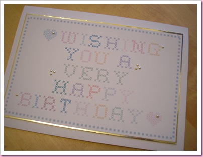 Cross Stitch Card