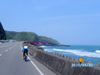 北濱海公路-石門風車 Photo