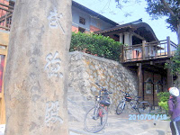 PICT0013.JPG Photo
