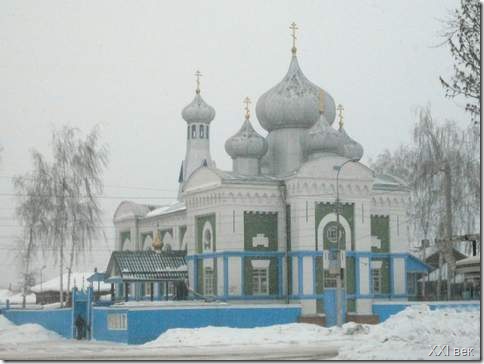 Метель Метель