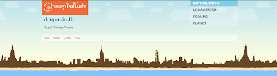 drupal.in.th header 1
