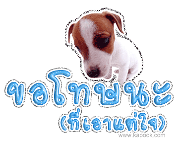 คลิกๆๆ รูปสวยๆน่ารักๆไว้ส่งต่อเพียบ...
