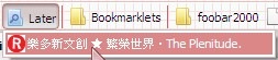 [SmartBookmarks_Later019.jpg]