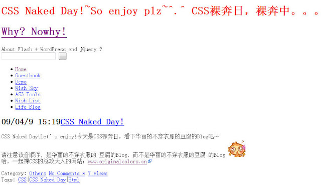 css-naked-day