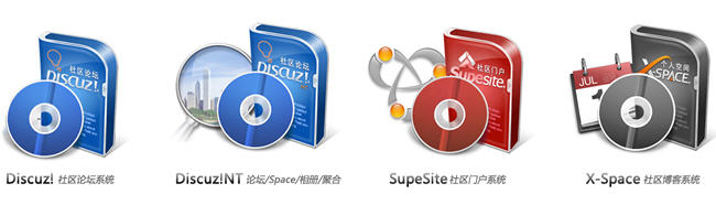 Discuz!