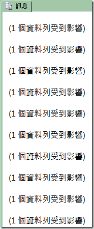02_產生大量的網路來回流量 02_產生大量的網路來回流量