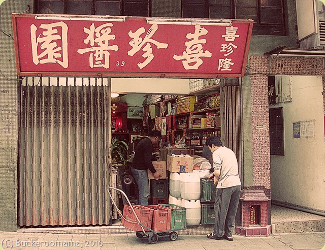 Old Chinese Store Old Chinese Store