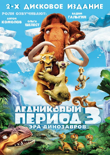 ���������� ������ 3: ��� ����������