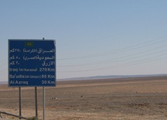 Syrie Jordanie (571) Syrie Jordanie (571)