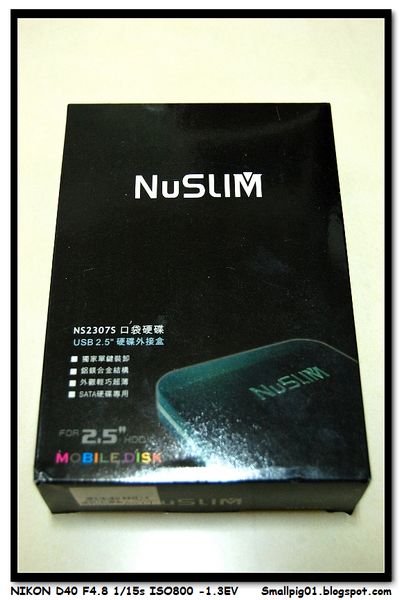 NuSLIM NS2307S 2.5吋 外接式硬碟盒
