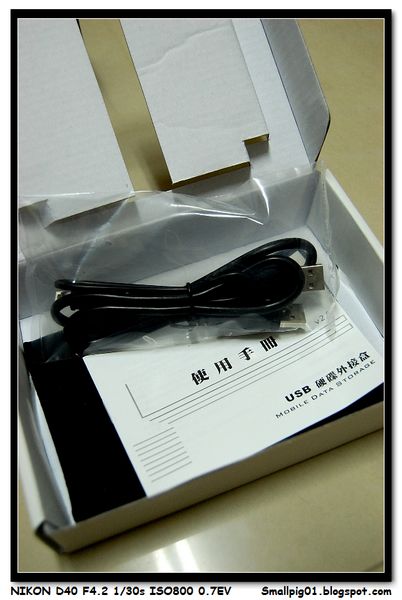 NuSLIM NS2307S 2.5吋 外接式硬碟盒