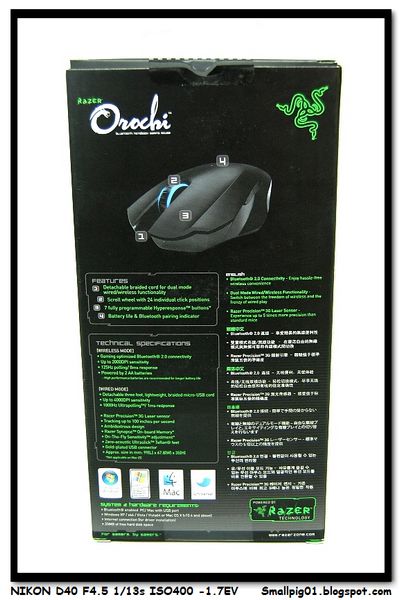 Razer Orochi