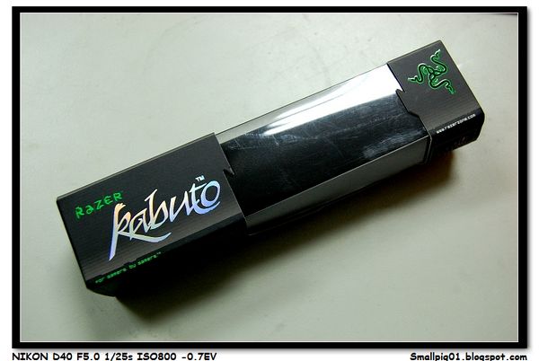 Razer Kabuto