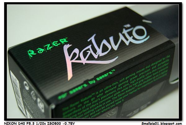 Razer Kabuto