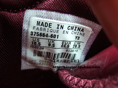 nike air max lebron 7 pe christ the king away 3 09 Nike Air Max LeBron VII (7) Christ The King Exclusive New Photos