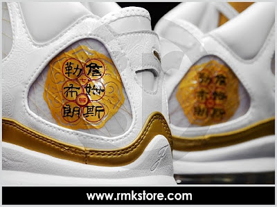 nike air max lebron 7 gr china white gold 4 08 Nike Air Max LeBron 7 VII White Gold China Edition