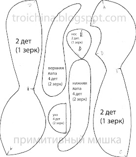 [primitivnii_mishka[4].jpg]