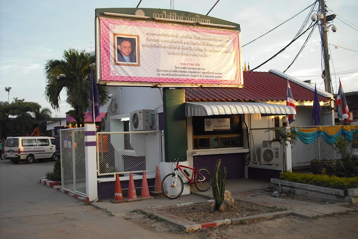 รูปภาพ
