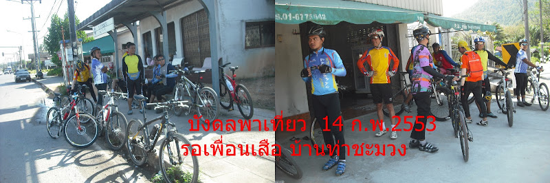 รูปภาพ