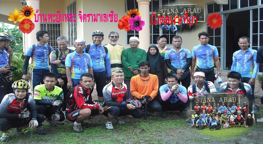 รูปภาพ