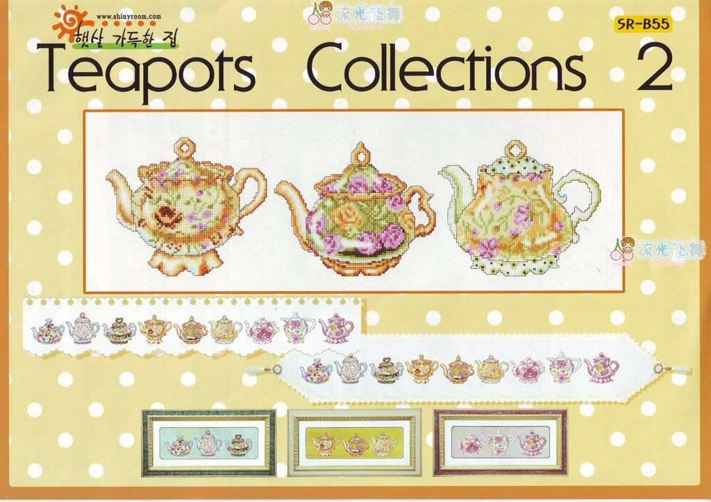 [Teapots Collection 2[2].jpg]
