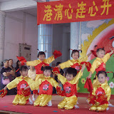 2009-05-30 港清心連心開心迎六一嘉年華