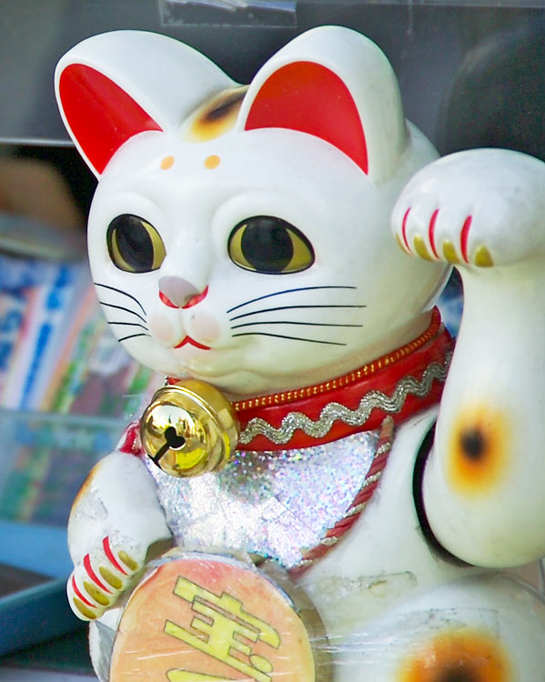 Maneki Neko