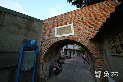 [台南-古蹟] 兌悅門