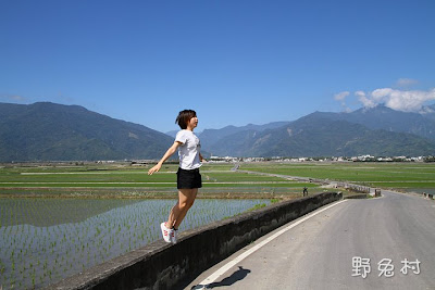 [台東-生活] 輕舞飛揚