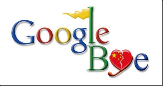 china-bye