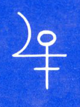 cupido glyph.jpg
