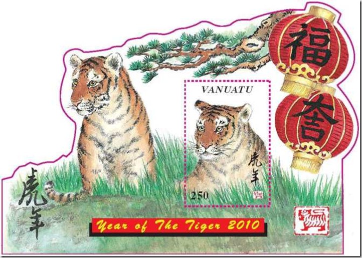 Year of Tiger