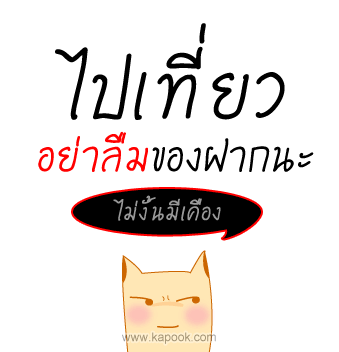 คลิกๆๆ รูปสวยๆน่ารักๆไว้ส่งต่อเพียบ...