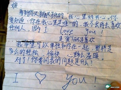 小学生纸条上的秘密| jiaren.org