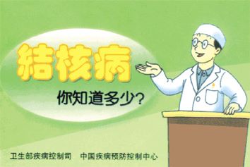 世界结核病日：我来控制结核病