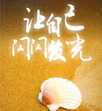 我要过得比你好?| jiaren.org 我要过得比你好?| jiaren.org