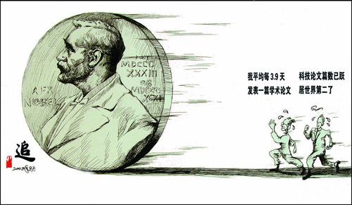 武标可：可怕的教育现象和问题