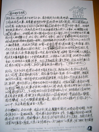 贺卫方:让胡适精神活在我们心间| jiaren.org 贺卫方:让胡适精神活在我们心间| jiaren.org