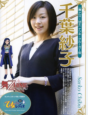 动画监督对声优的偏好千叶纱子 动画监督对声优的偏好千叶纱子