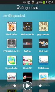 How to install ฟังวิทยุออนไลน์ 1 unlimited apk for android