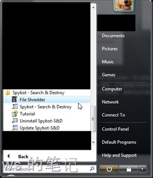 file shredder start