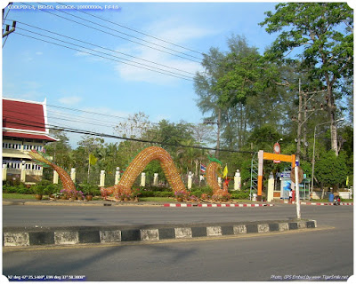 รูปภาพ