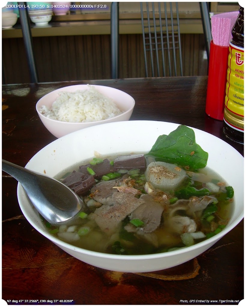 รูปภาพ