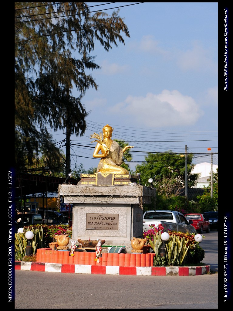 รูปภาพ