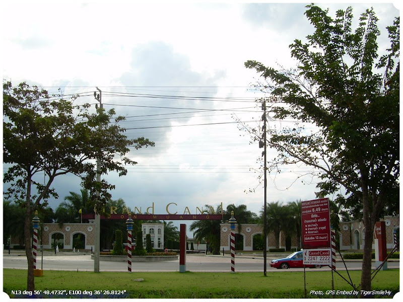 รูปภาพ
